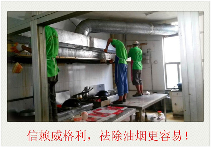 鄭州家電清洗培訓班招生啦！家家需要市場大