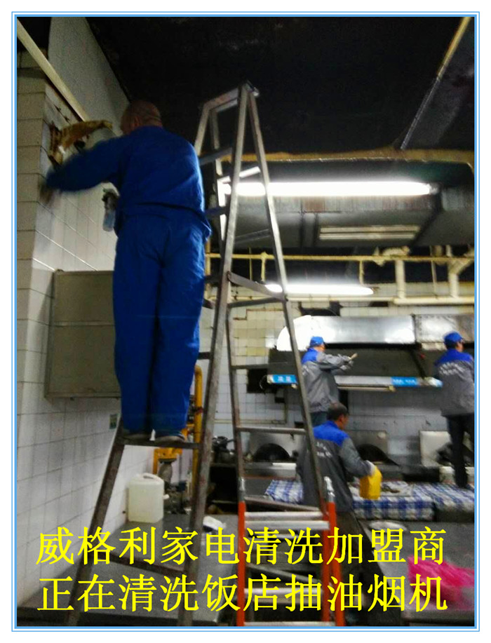 如何選擇靠譜的家電清洗服務(wù)公司？