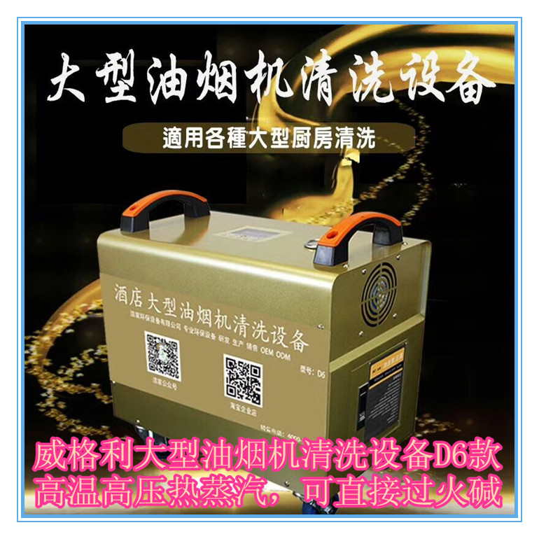 鄭州家電清洗培訓班招生啦！年齡不限包教包會